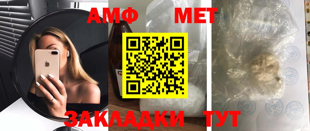 Мефедрон  ГАШ  Ульяновск  Наркошоп  Бошки Шишки  МЕФ кристаллы  Героин  Вход с VPN  COCAIN 