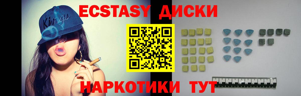 Экстази mix  Вход с VPN  Ульяновск  продажа наркотиков  ЭКСТАЗИ louis Vuitton  Экстази 