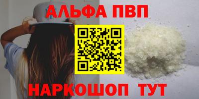 марки lsd Ливны