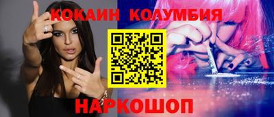героин Лесосибирск