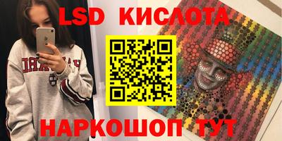 героин Лесосибирск