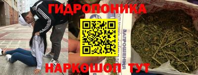 марки lsd Ливны