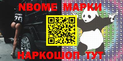 марки lsd Ливны