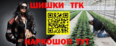 каннабис Ликино-Дулёво
