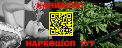 каннабис Ликино-Дулёво