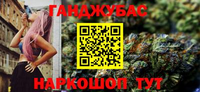 каннабис Ликино-Дулёво