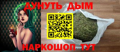каннабис Ликино-Дулёво