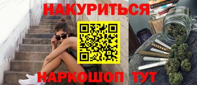 каннабис Ликино-Дулёво