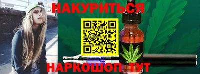 героин Лесосибирск