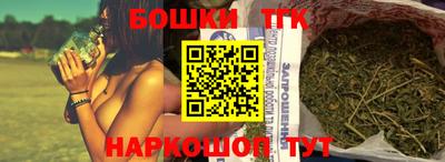 марки lsd Ливны