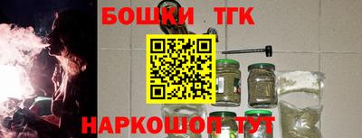 каннабис Ликино-Дулёво