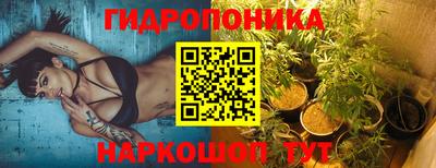 марки lsd Ливны