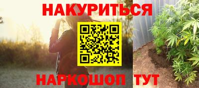 каннабис Ликино-Дулёво