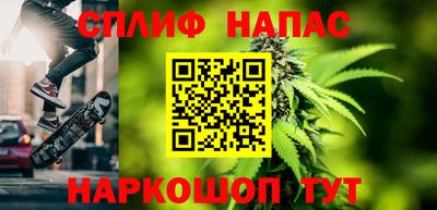 каннабис Ликино-Дулёво