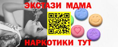 марки lsd Ливны