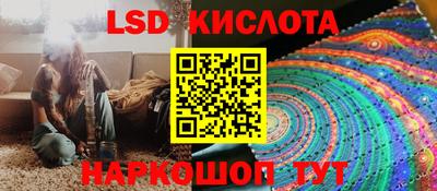 героин Лесосибирск