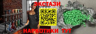 героин Лесосибирск