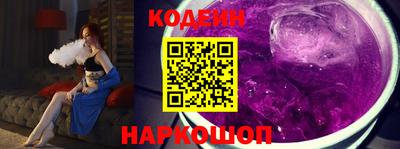 героин Лесосибирск