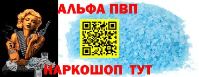 каннабис Ликино-Дулёво