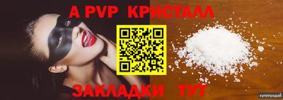 героин Лесосибирск