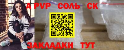 героин Лесосибирск