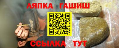 каннабис Ликино-Дулёво