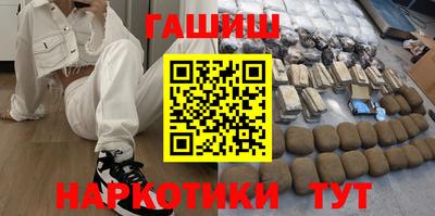 каннабис Ликино-Дулёво
