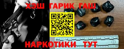 героин Лесосибирск