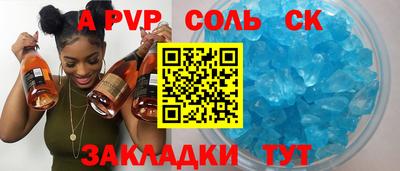 марки lsd Ливны