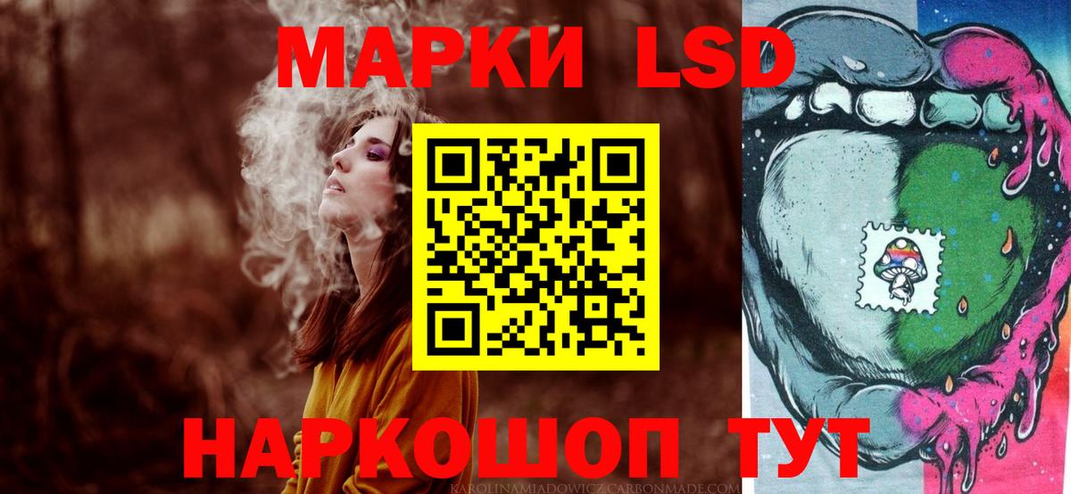 Лсд 25 экстази кислота Ульяновск