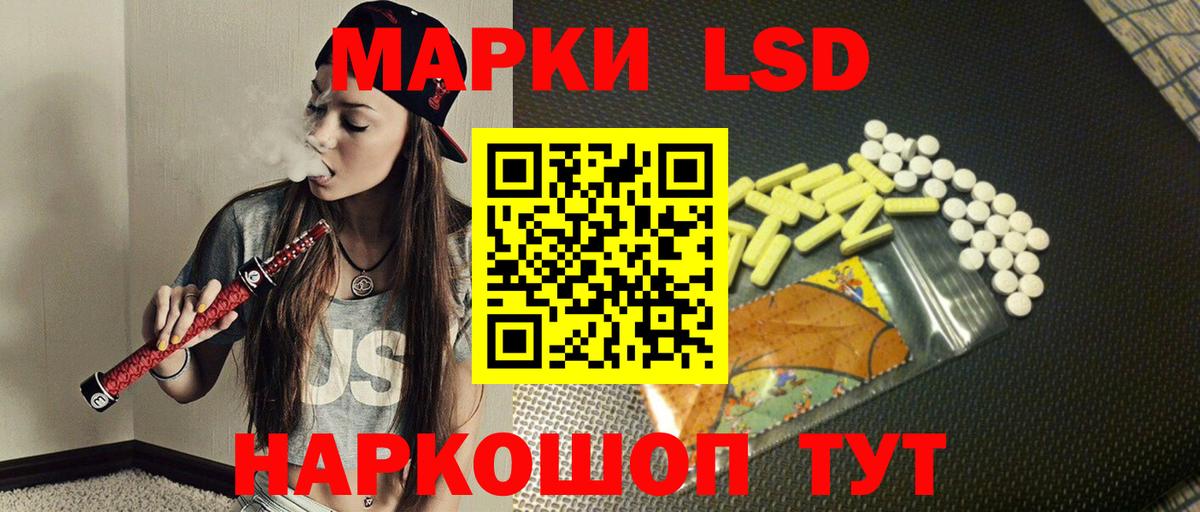ЛСД экстази ecstasy  LSD-25 экстази ecstasy  Вход с VPN  Ульяновск 