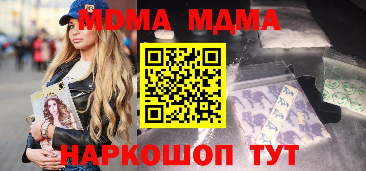Галлюциногенные грибы Ульяновск