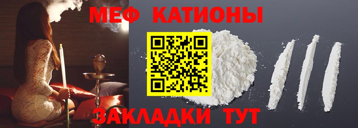 МЕФ Ульяновск