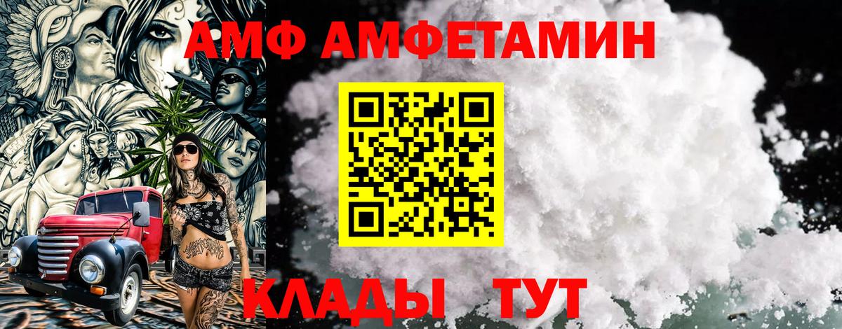 Первитин Methamphetamine Ульяновск