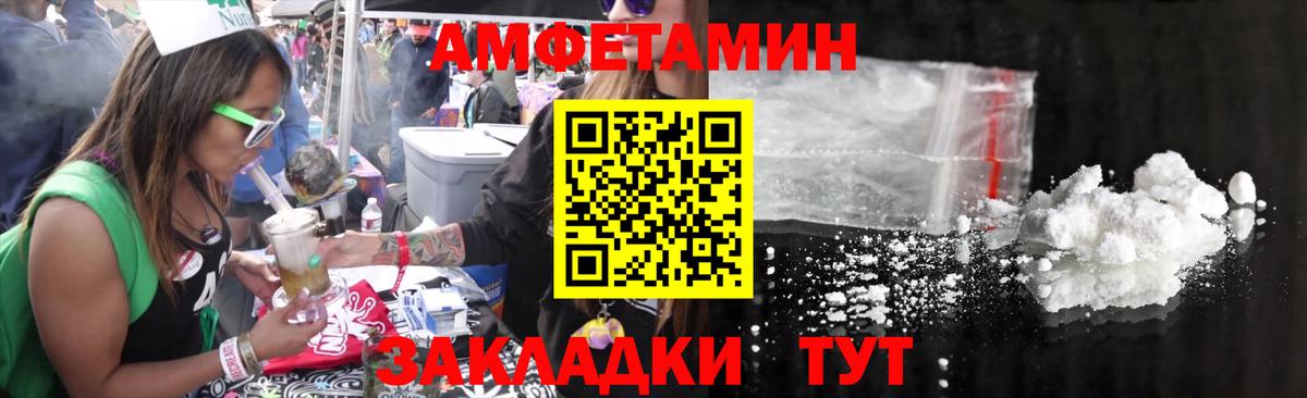 Метамфетамин  Метамфетамин Methamphetamine  Метамфетамин Methamphetamine  Вход с VPN  Ульяновск 