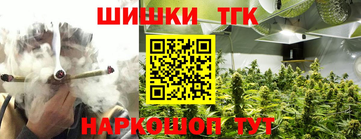 Шишки марихуана OG Kush  Канабис Amnesia  Вход с VPN  Ульяновск 